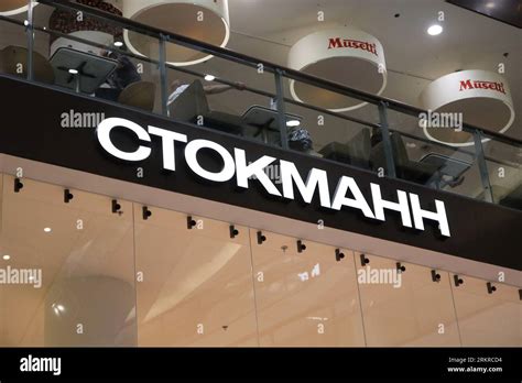 stockmann ltd.